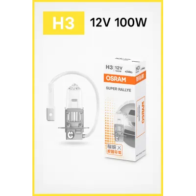 Ampoule H3 100W halogène Super rallye