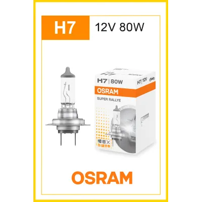 Ampoule H7 80W halogène Super rallye